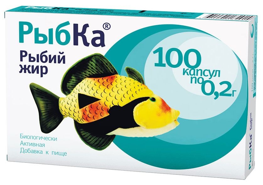 Рыбий Жир Купить